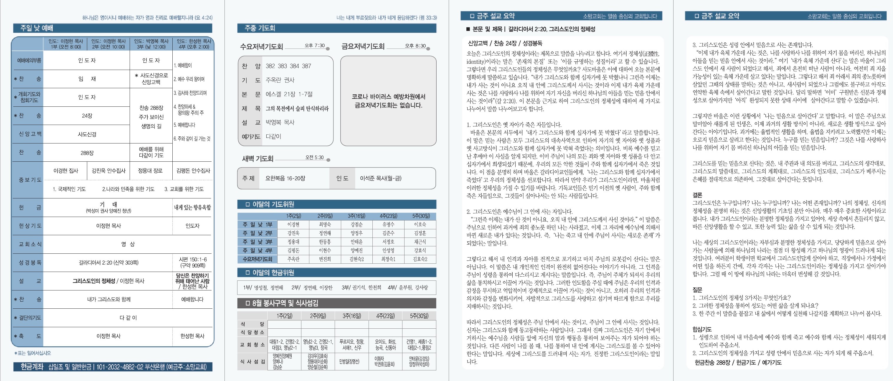 ef3b855d4cc7819fee5c4257c697cb94.jpg